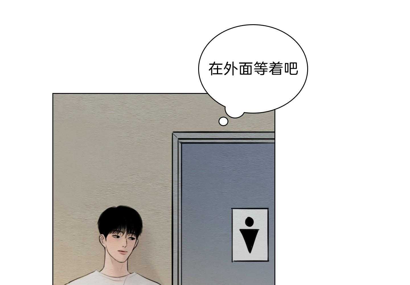 鬼胎（全集） 第197话 第48页