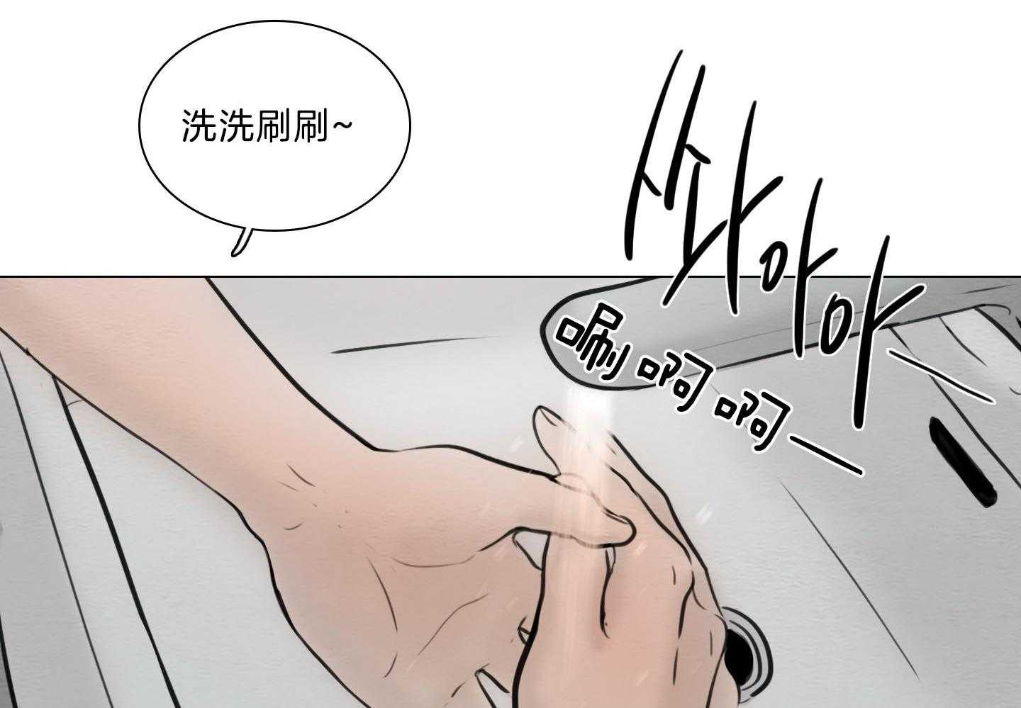 鬼胎（全集） 第197话 第50页