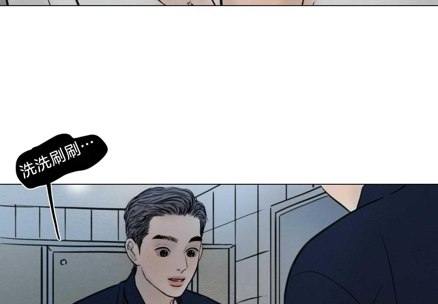 鬼胎（全集） 第197话 第51页