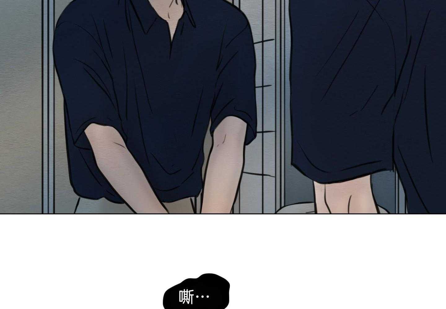 鬼胎（全集） 第197话 第52页