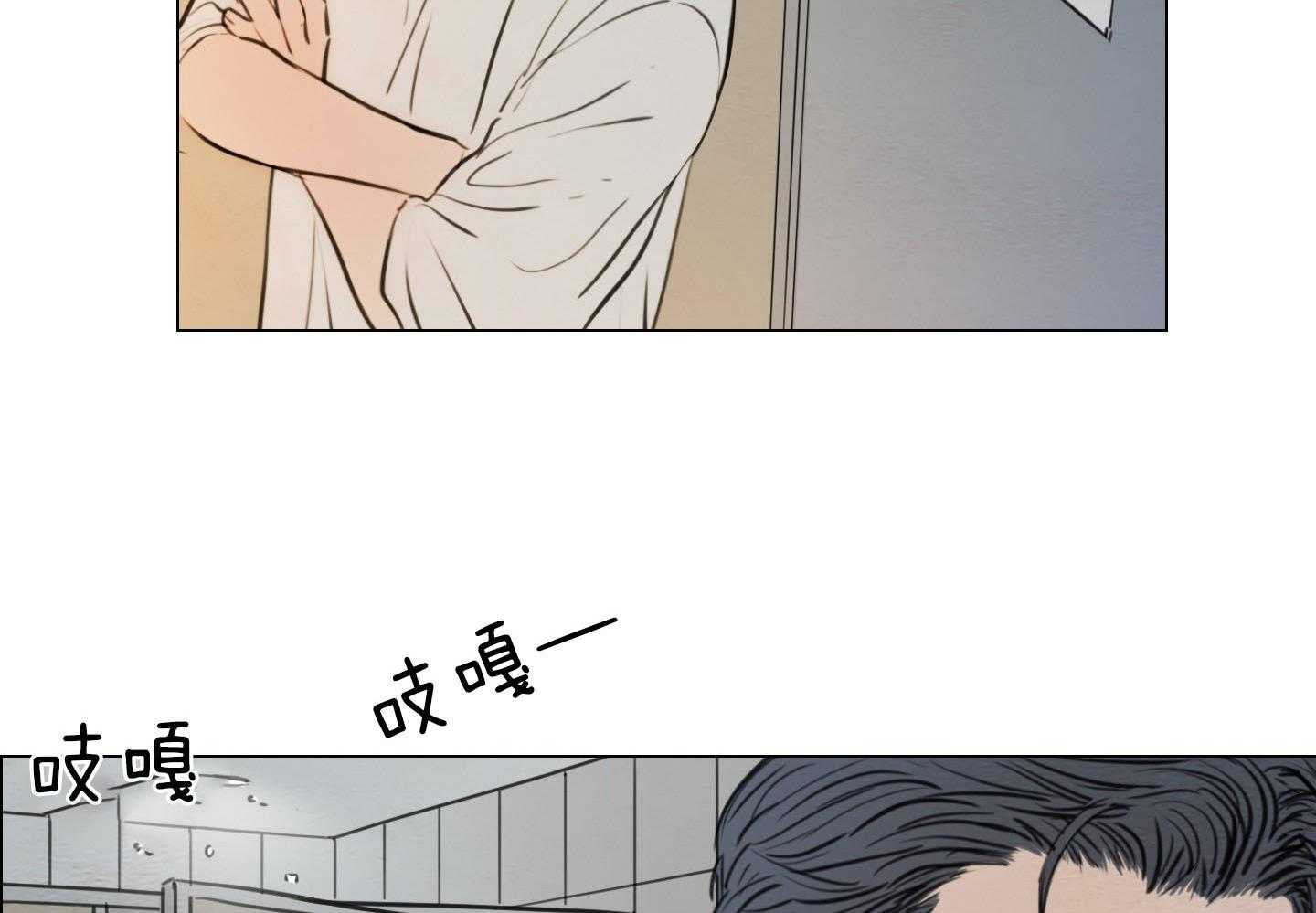 鬼胎（全集） 第197话 第55页