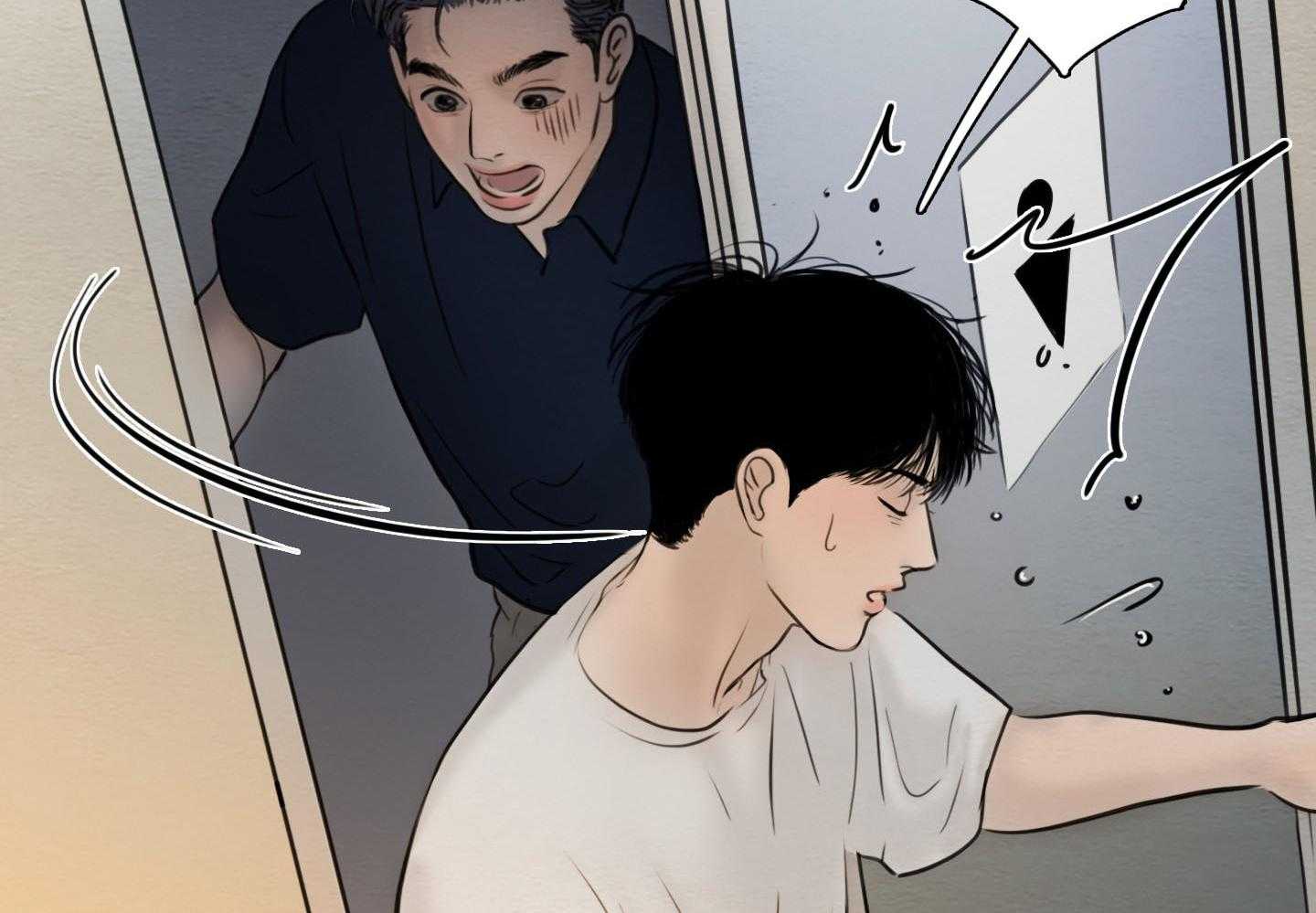 鬼胎（全集） 第197话 第59页