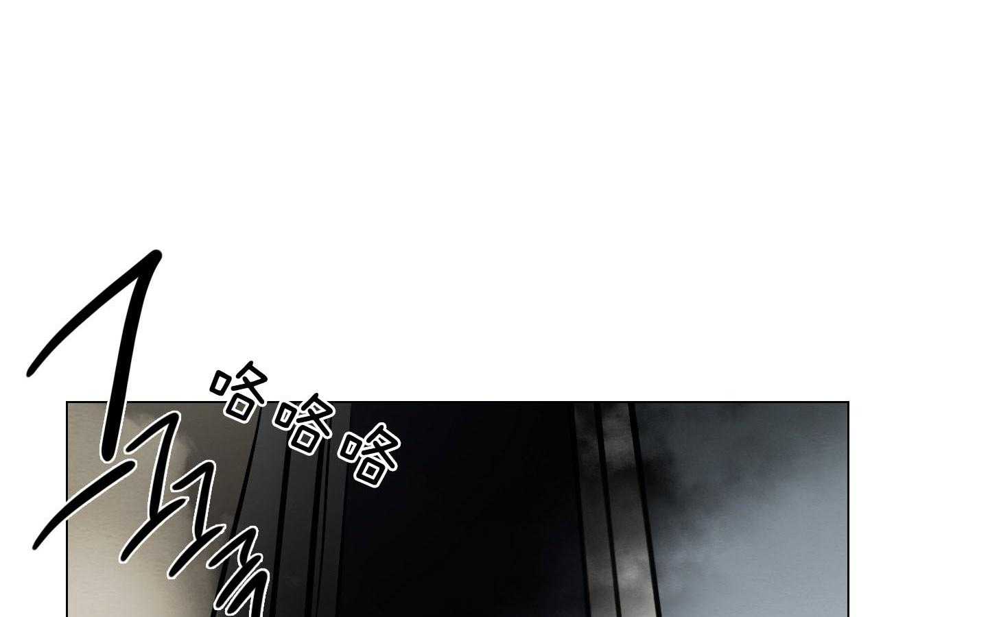 鬼胎（全集） 第198话 第0页