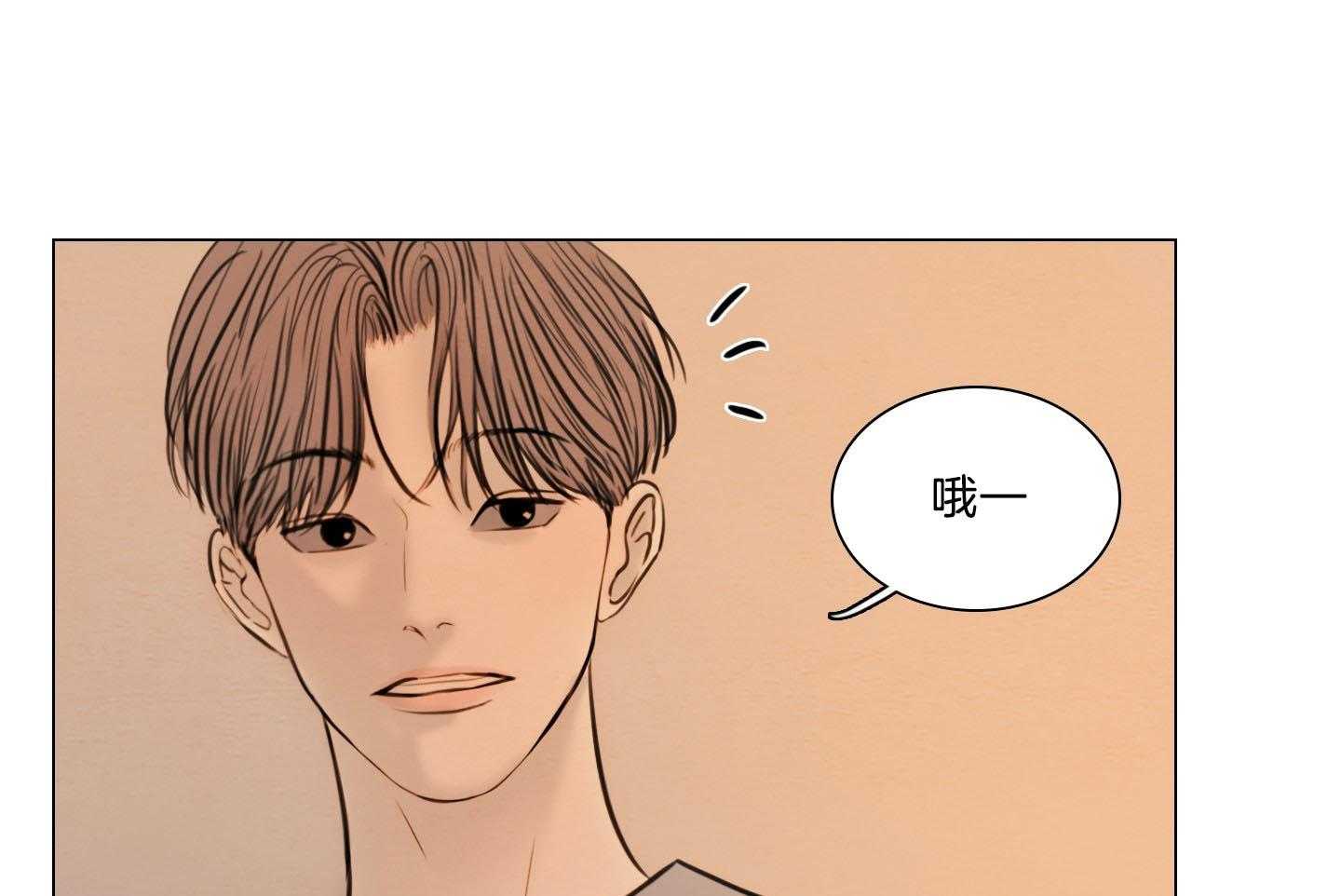 鬼胎（全集） 第198话 第10页