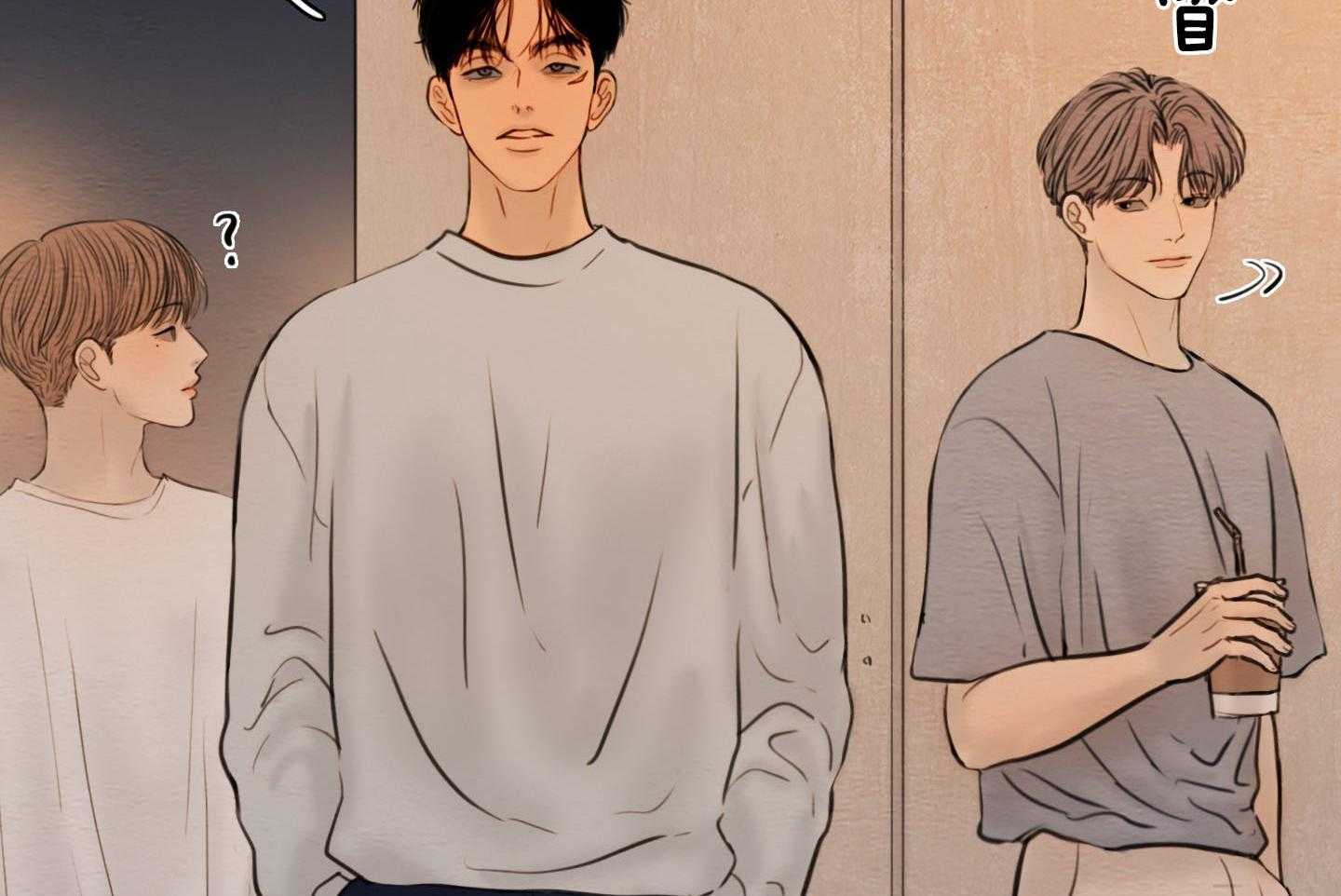 鬼胎（全集） 第198话 第12页