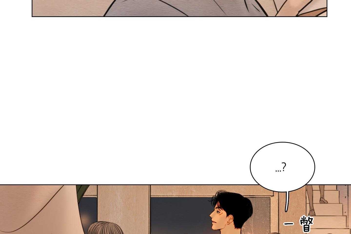 鬼胎（全集） 第198话 第15页