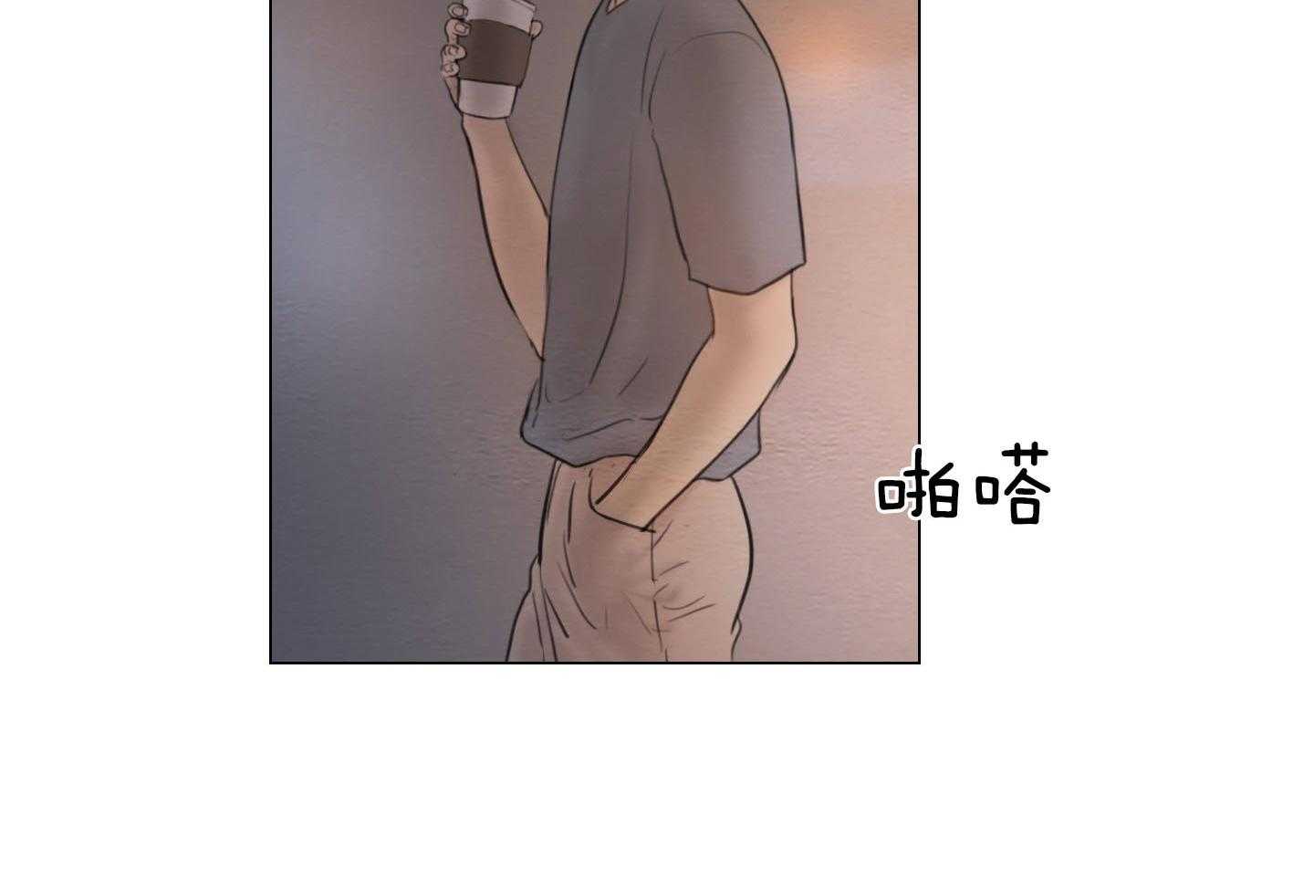 鬼胎（全集） 第198话 第25页