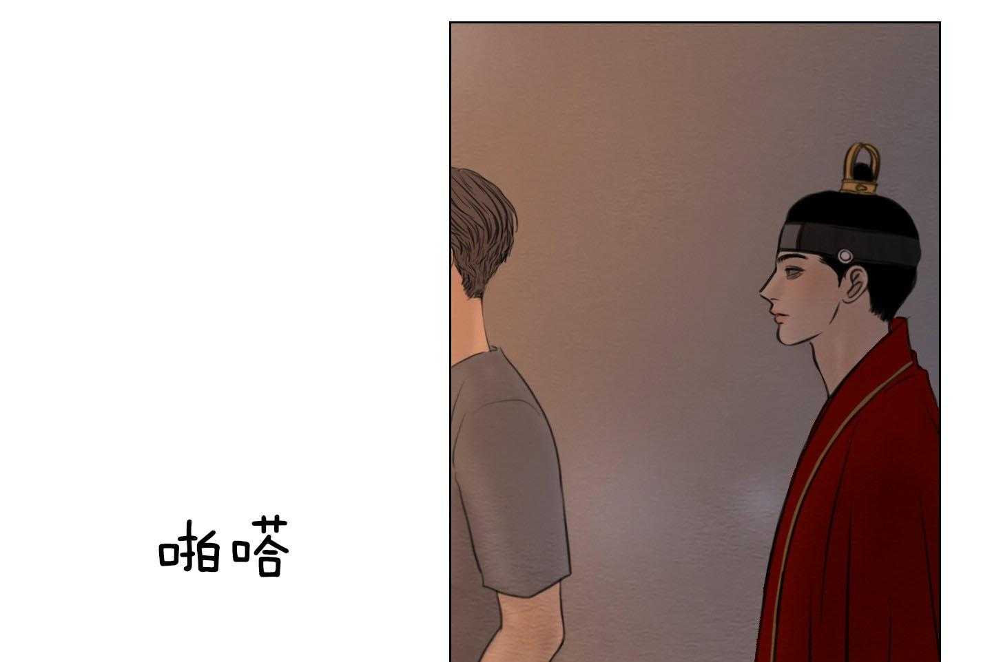 鬼胎（全集） 第198话 第26页