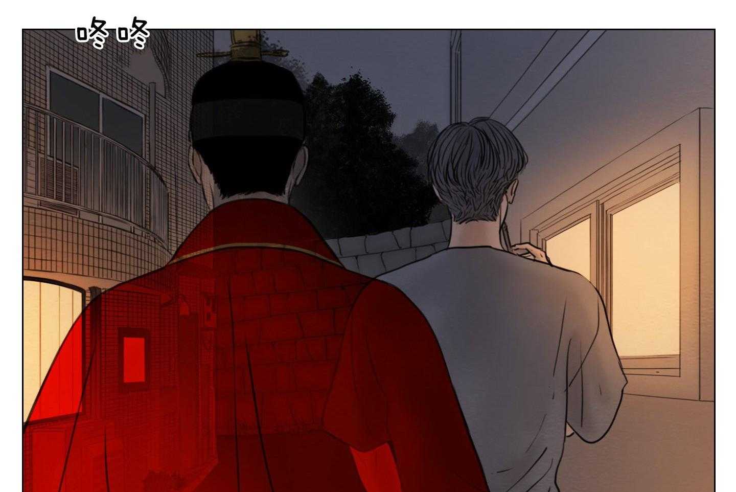 鬼胎（全集） 第198话 第28页