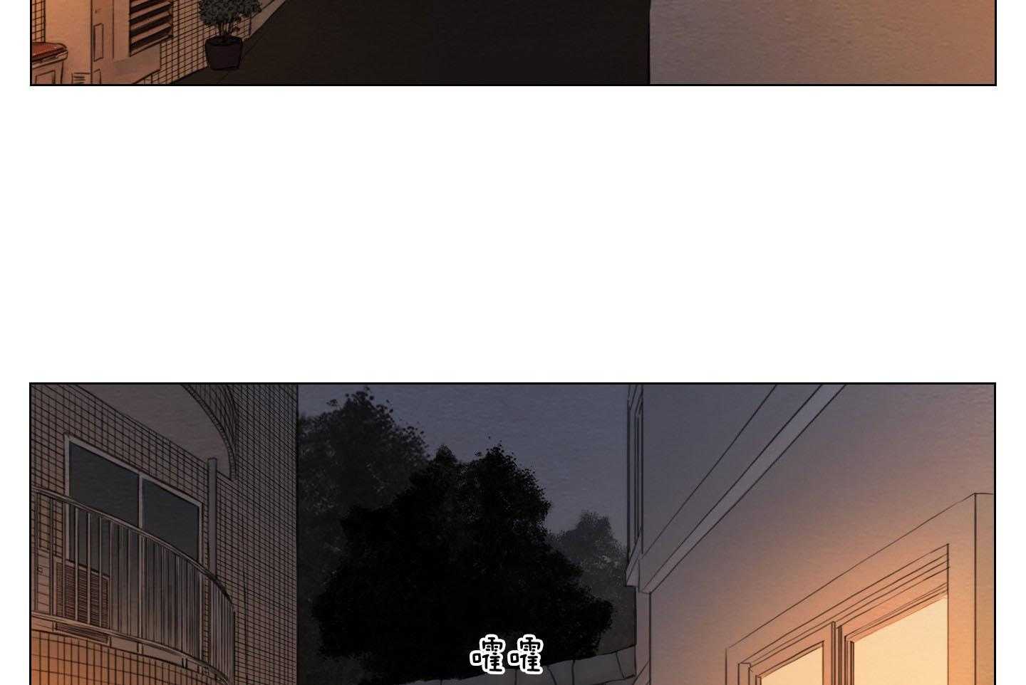 鬼胎（全集） 第198话 第34页