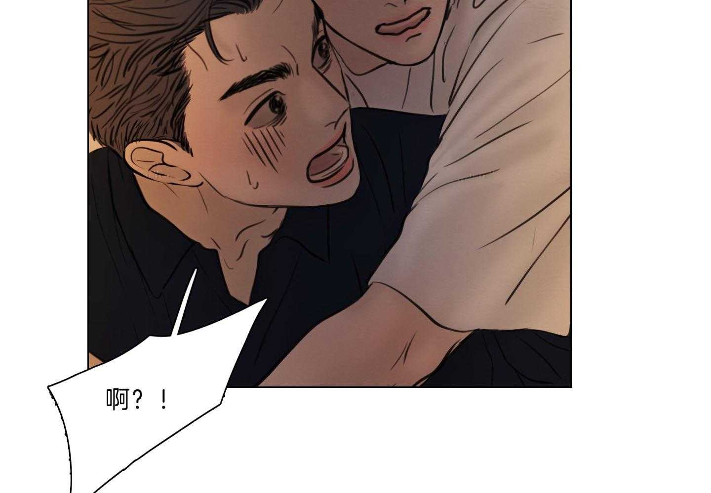 鬼胎（全集） 第198话 第37页