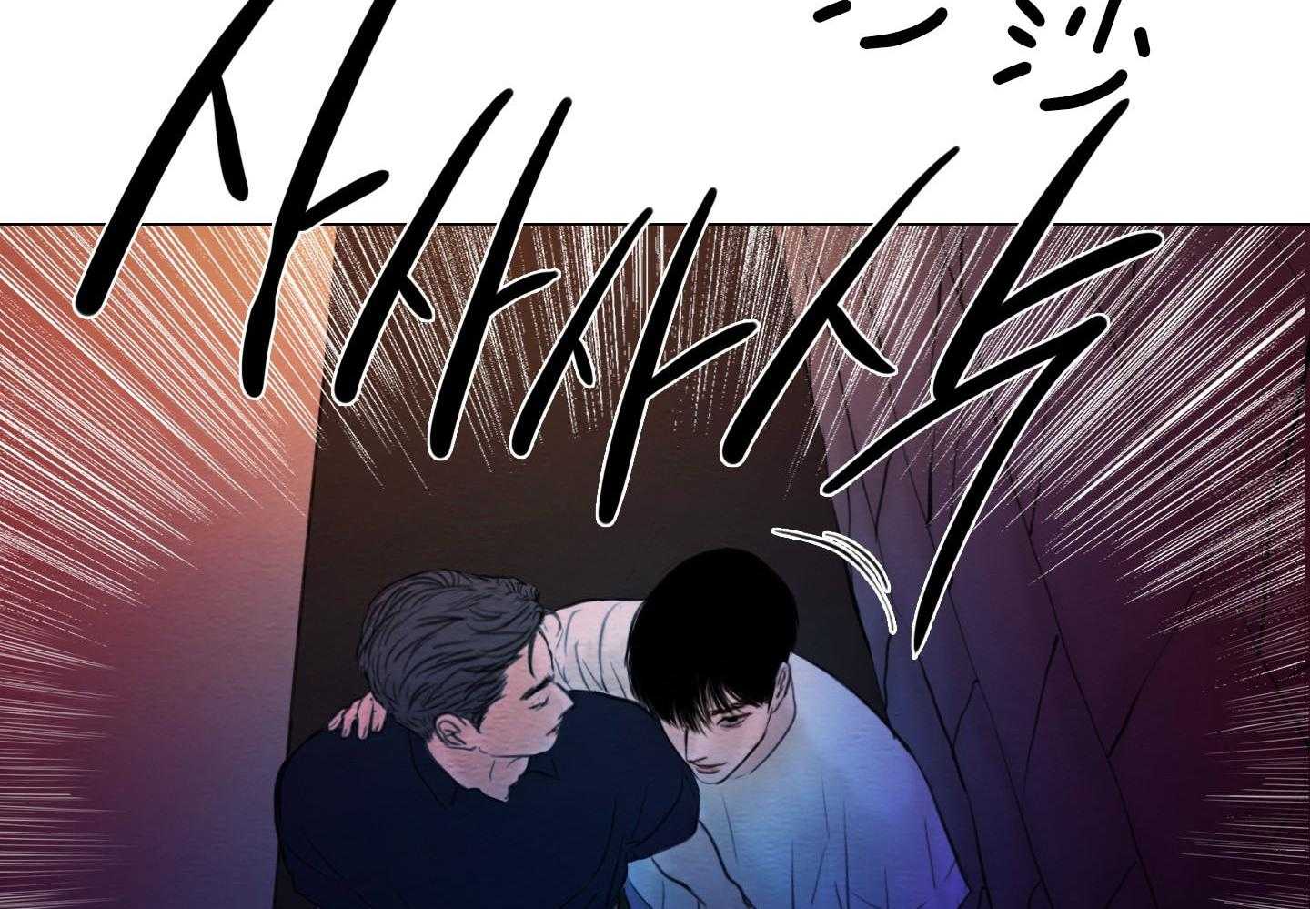 鬼胎（全集） 第198话 第40页