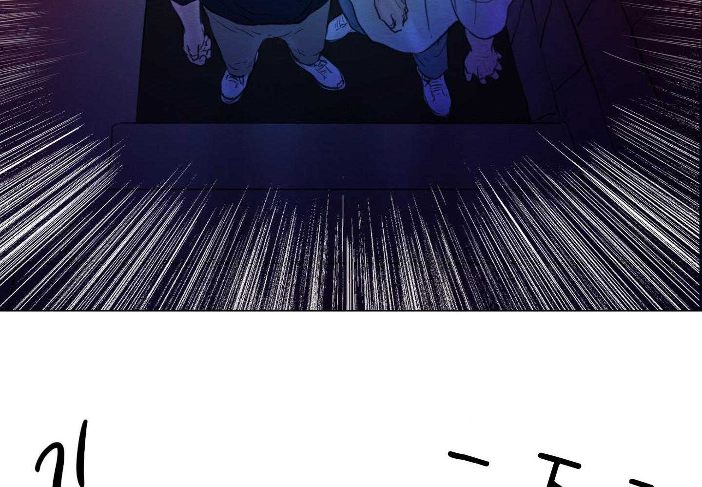 鬼胎（全集） 第198话 第41页