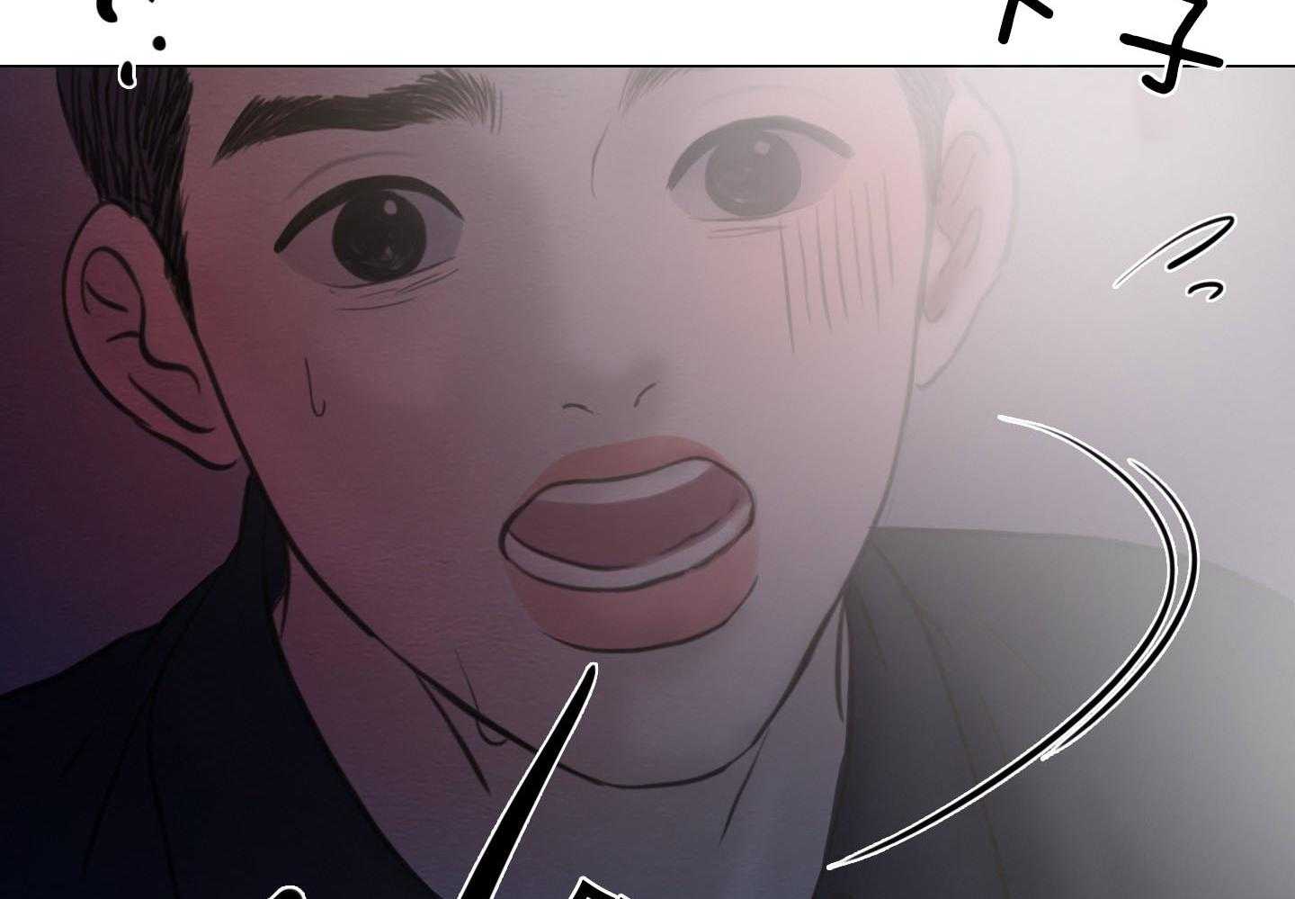 鬼胎（全集） 第198话 第42页