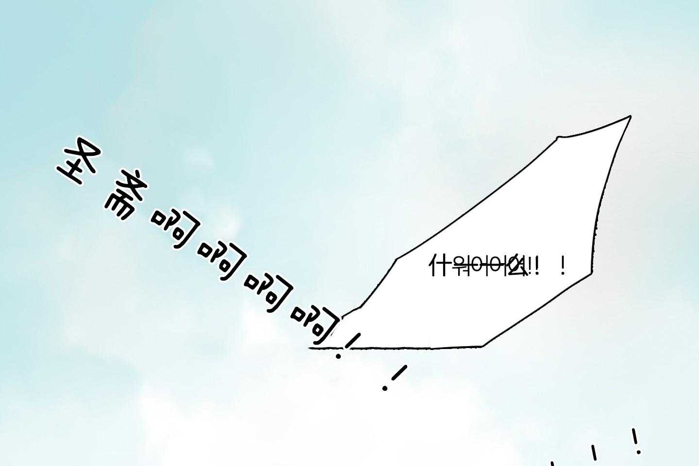 鬼胎（全集） 第199话 第2页