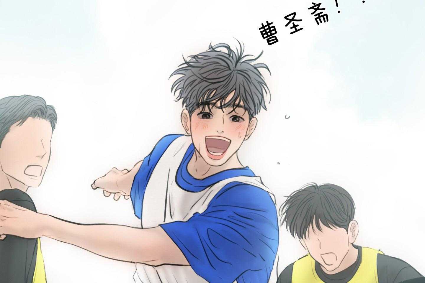 鬼胎（全集） 第199话 第3页