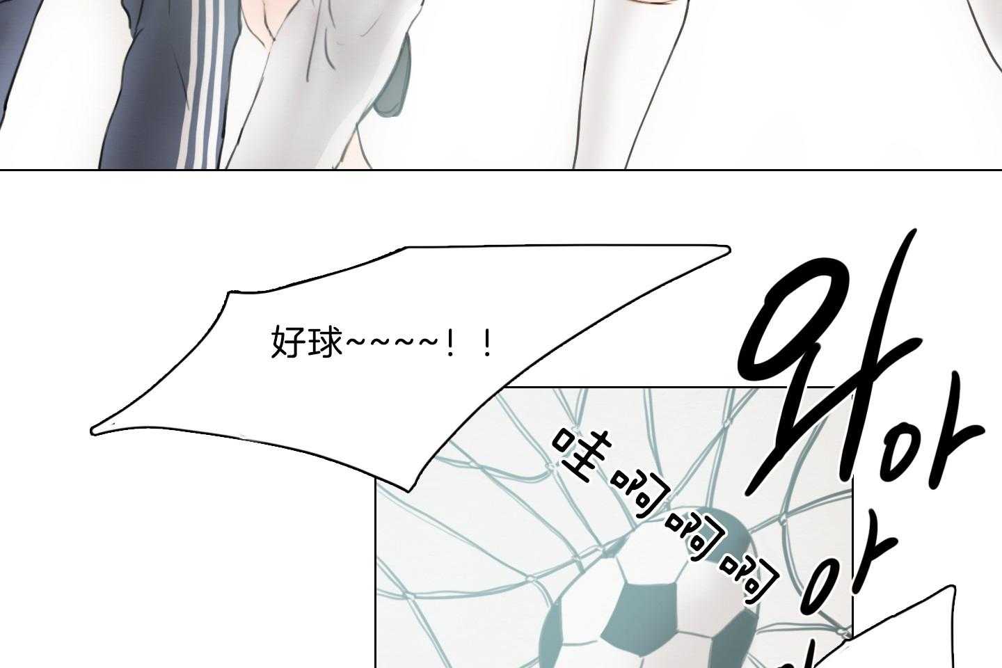 鬼胎（全集） 第199话 第5页