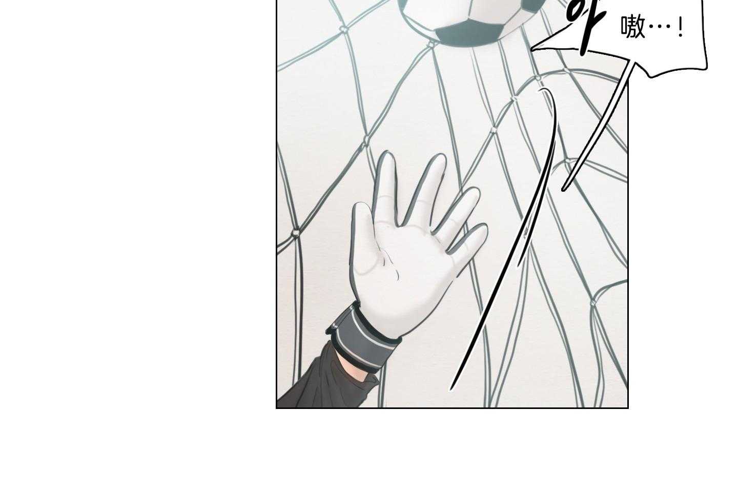 鬼胎（全集） 第199话 第6页