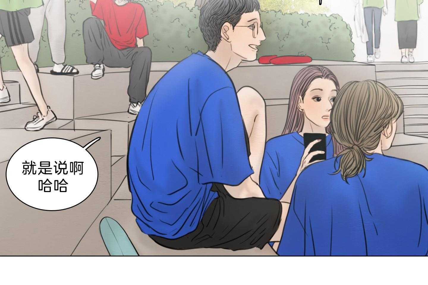 鬼胎（全集） 第199话 第8页