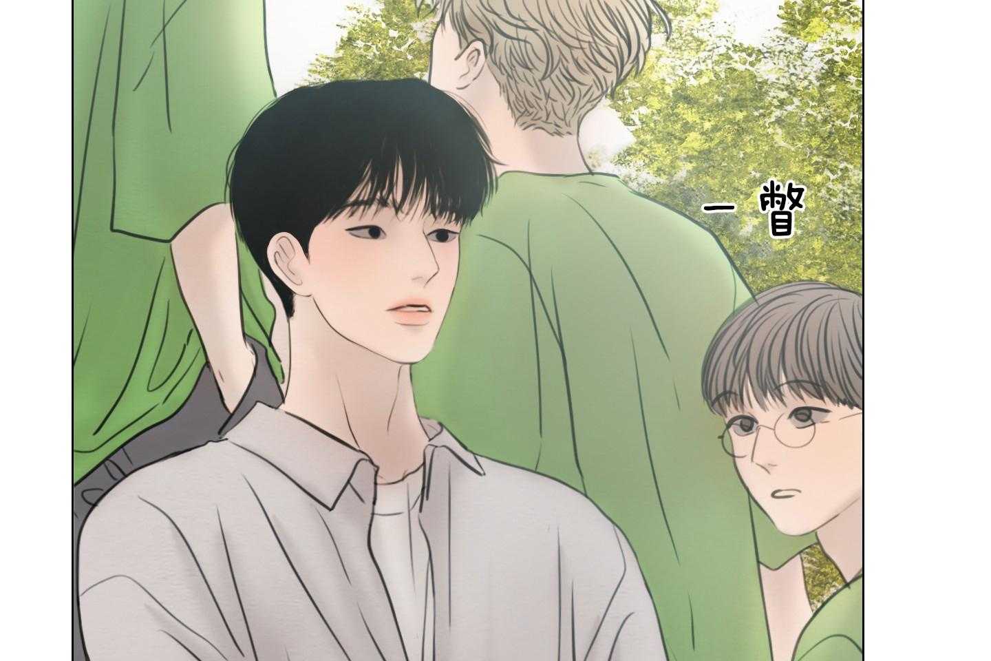 鬼胎（全集） 第199话 第11页