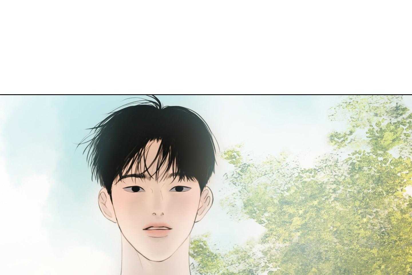 鬼胎（全集） 第199话 第15页