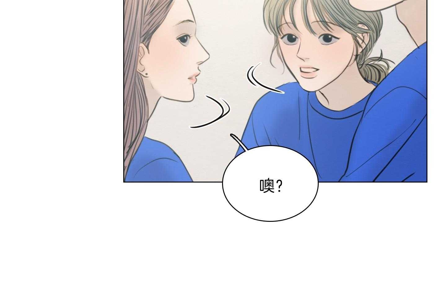 鬼胎（全集） 第199话 第21页