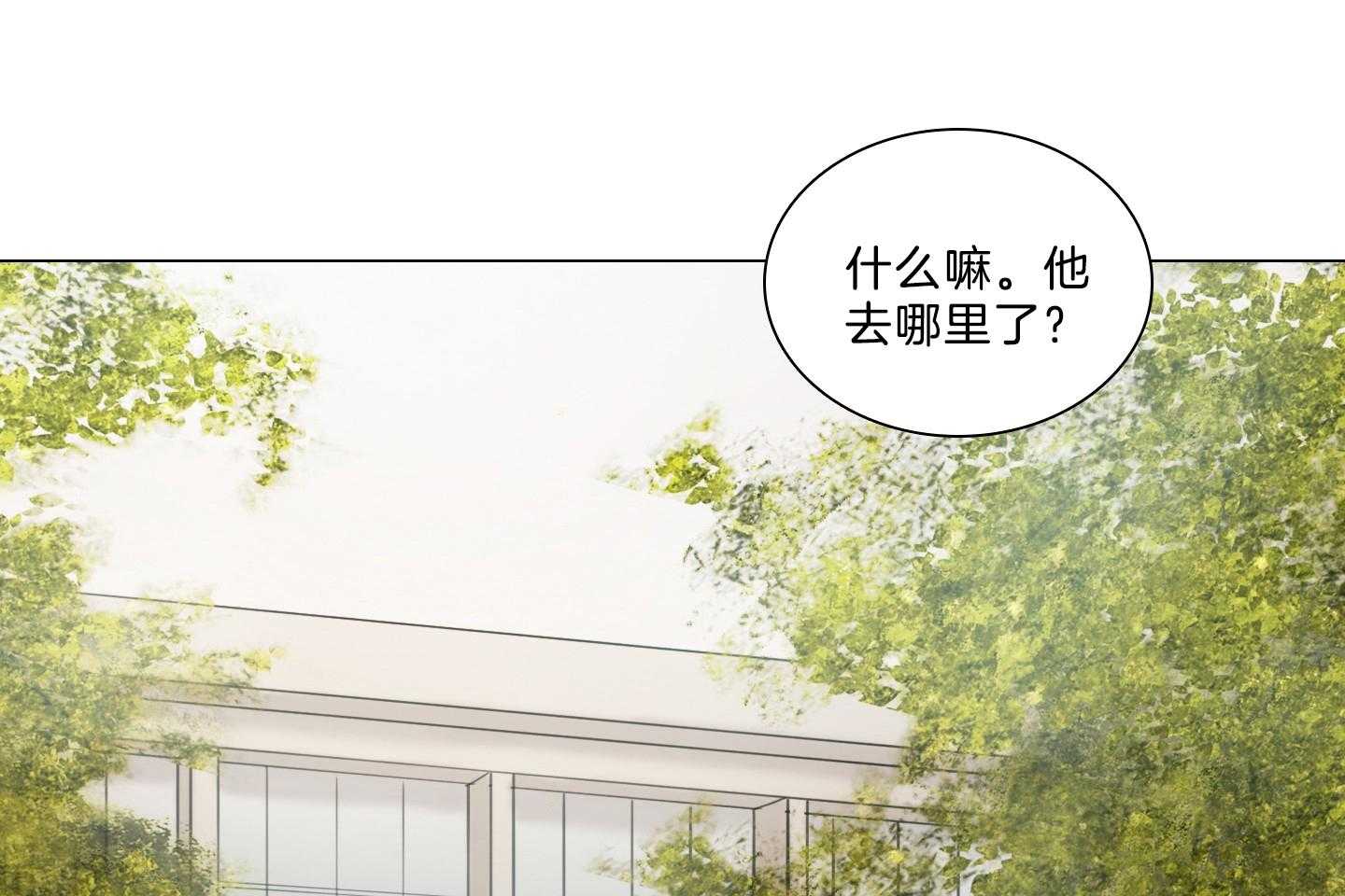 鬼胎（全集） 第199话 第22页