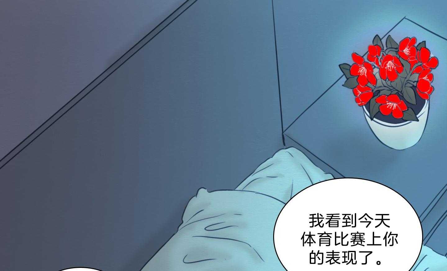 鬼胎（全集） 第199话 第26页