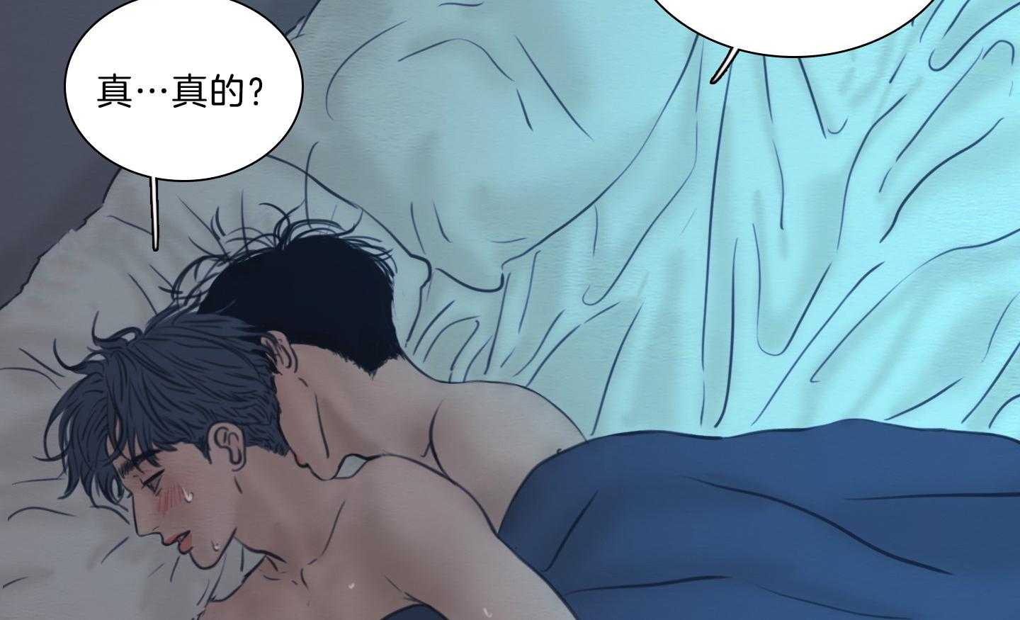 鬼胎（全集） 第199话 第27页