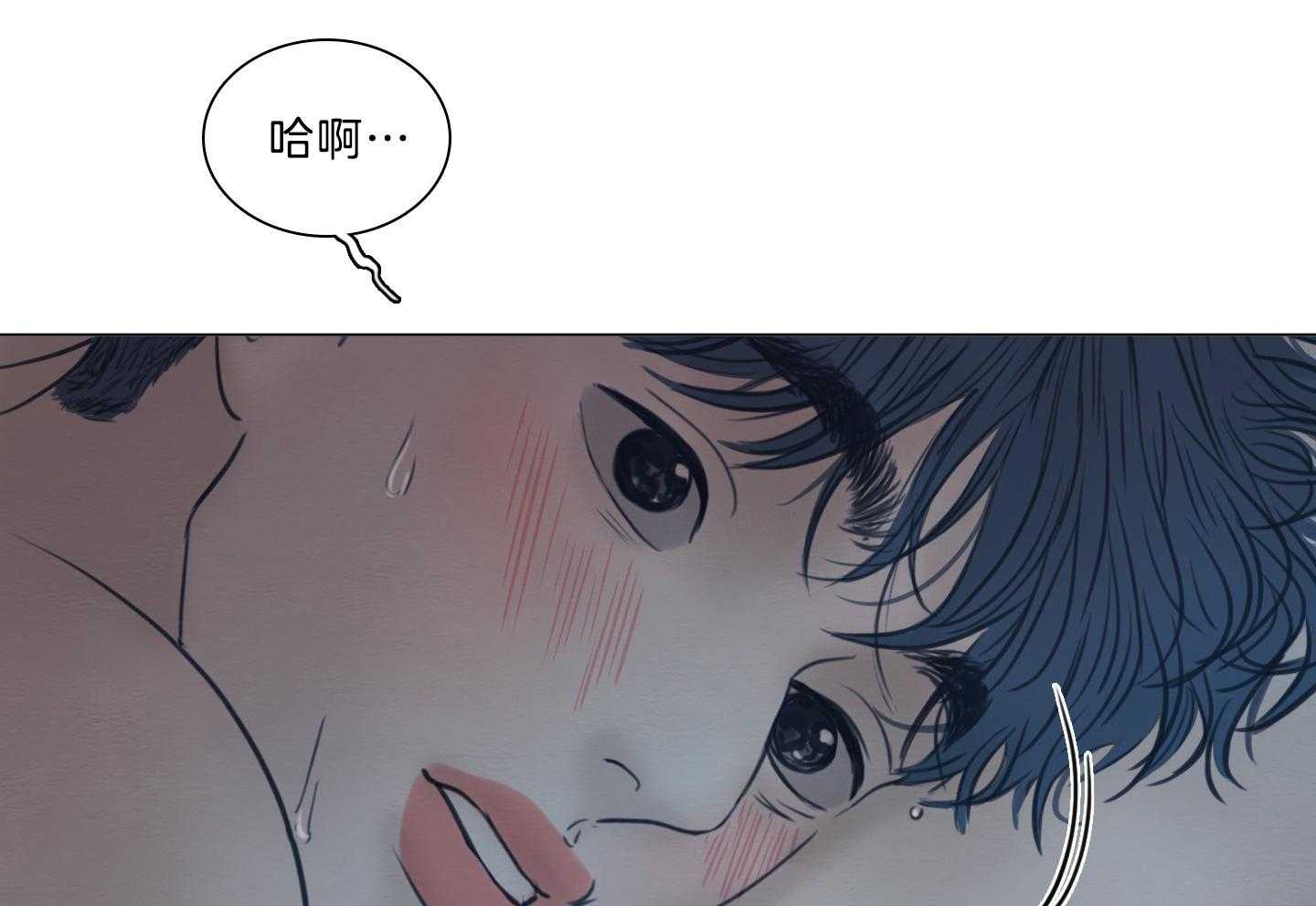 鬼胎（全集） 第199话 第32页