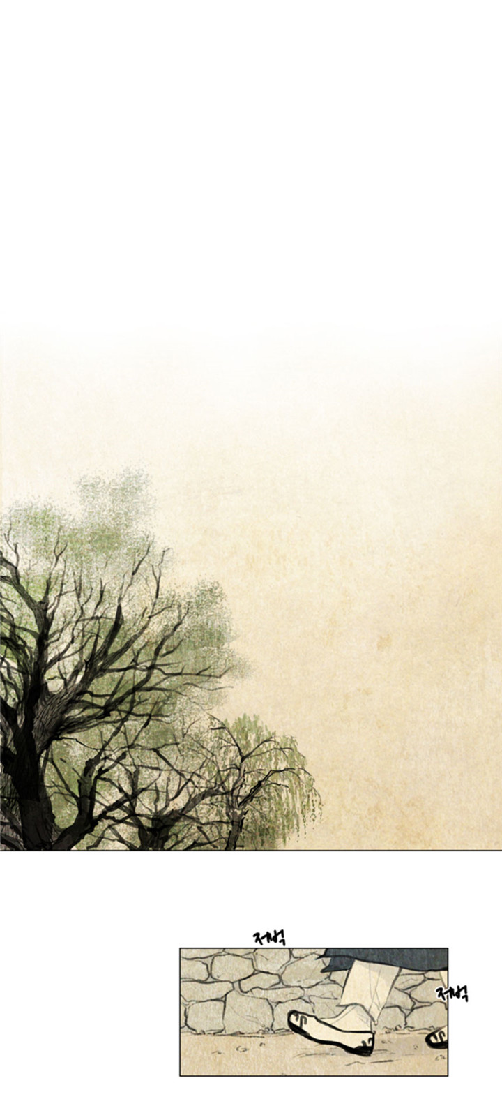 鬼胎（全集） 第2话 第0页