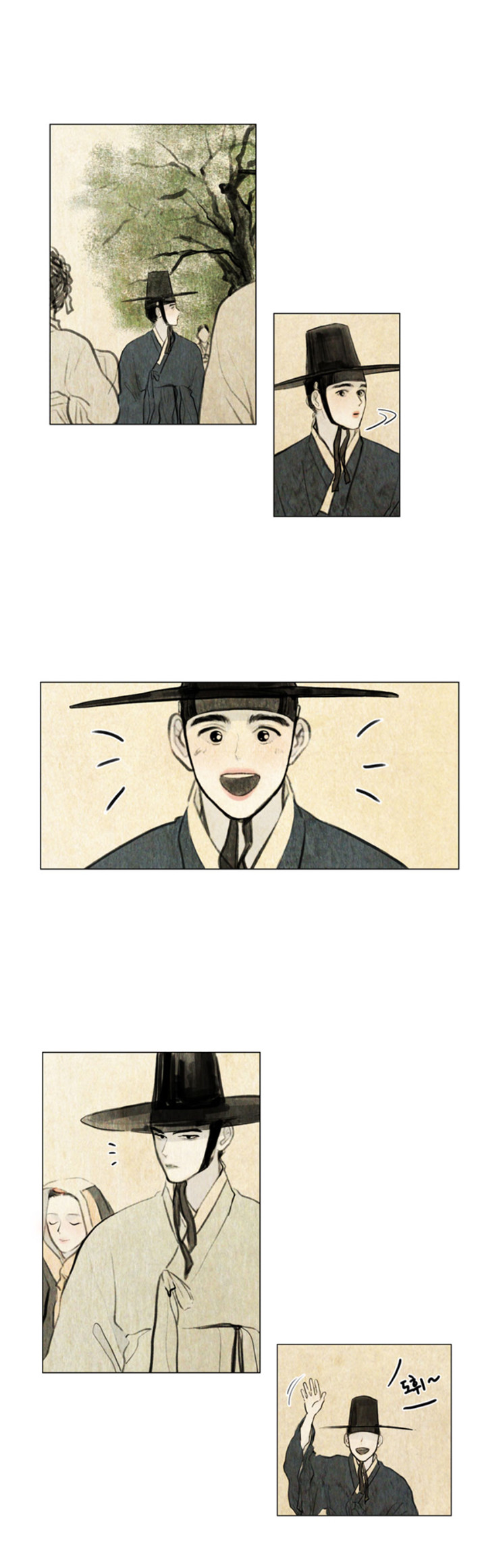 鬼胎（全集） 第2话 第1页