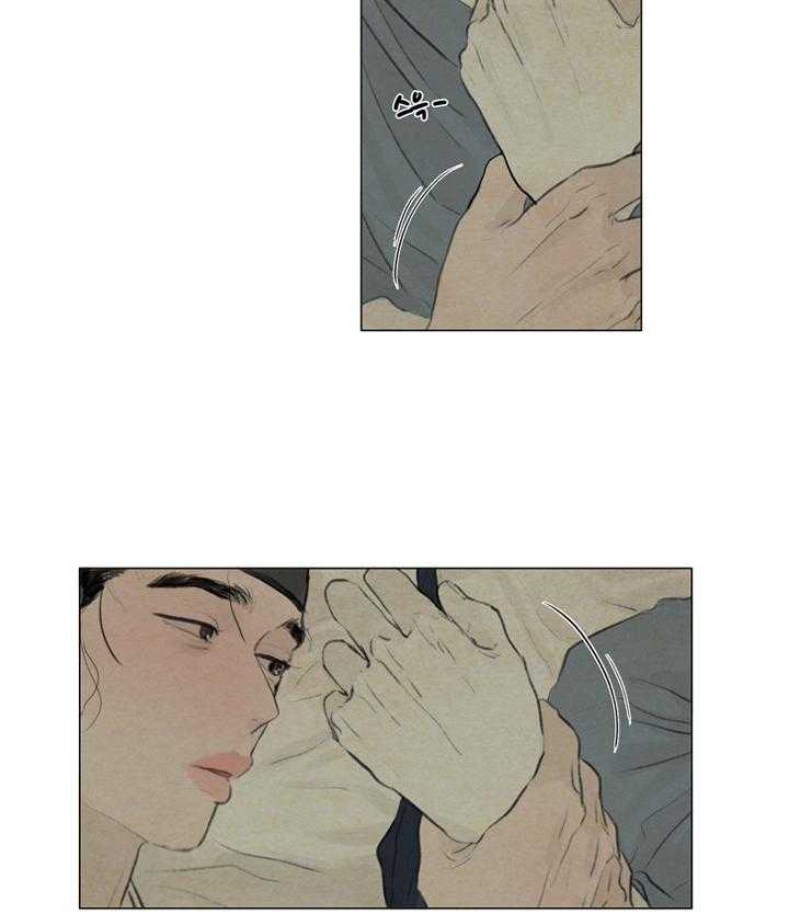 鬼胎（全集） 第20话 第5页