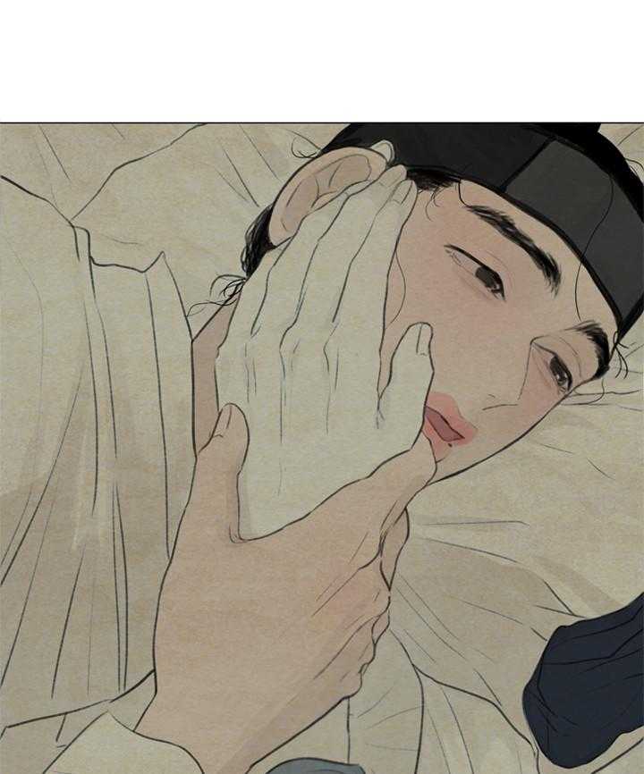 鬼胎（全集） 第20话 第6页