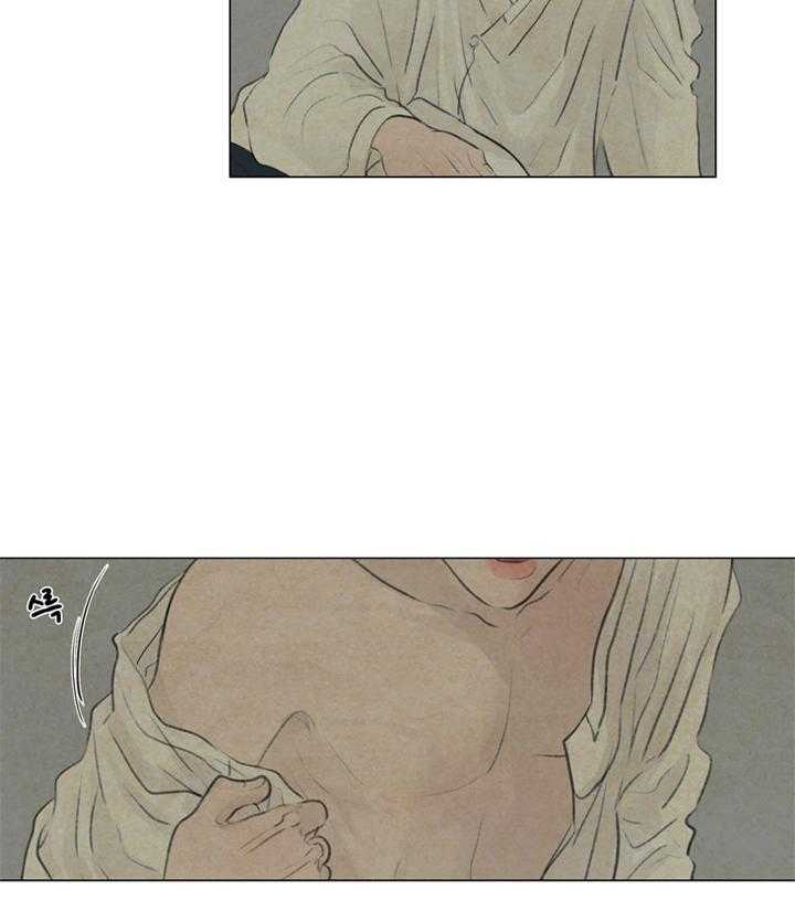 鬼胎（全集） 第20话 第10页