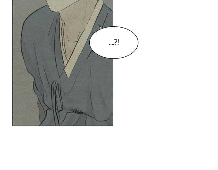 鬼胎（全集） 第20话 第12页