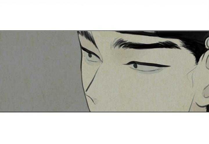 鬼胎（全集） 第20话 第14页