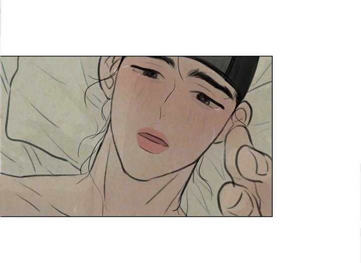 鬼胎（全集） 第20话 第17页