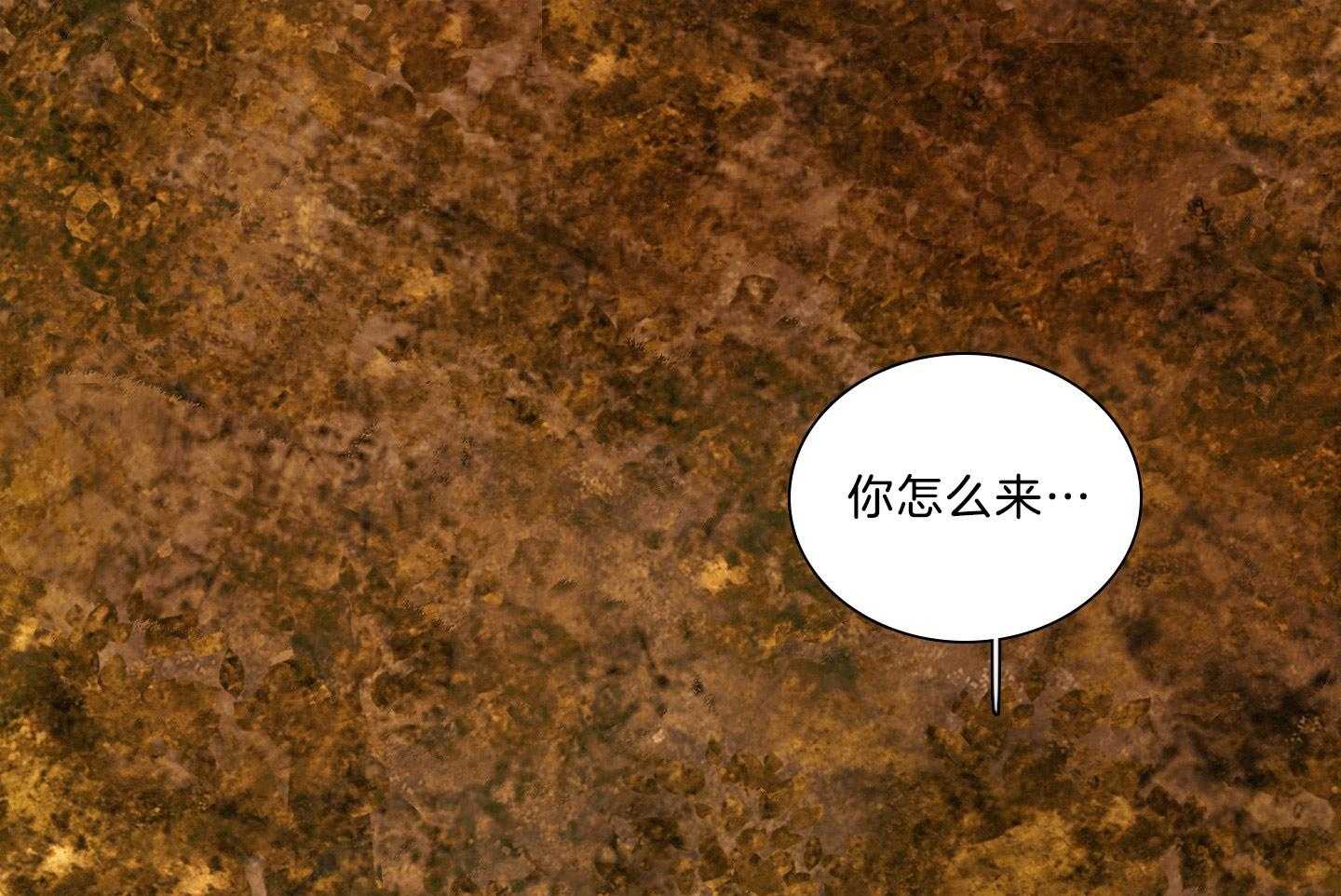 鬼胎（全集） 第200话 第0页