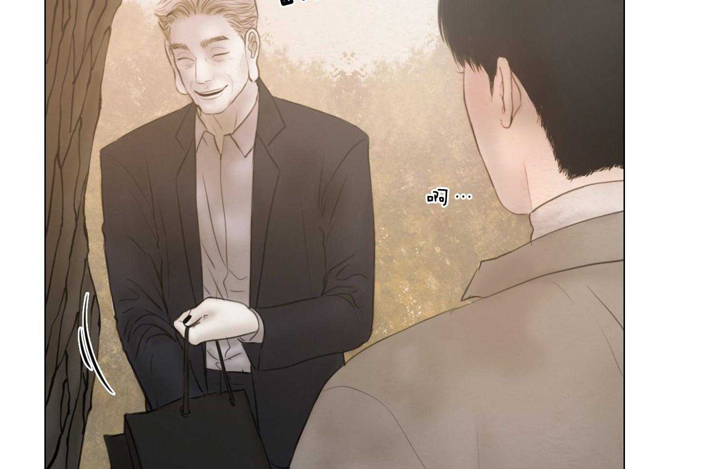 鬼胎（全集） 第200话 第5页