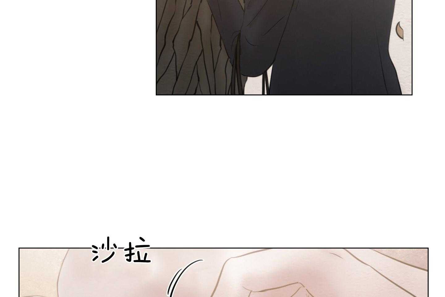 鬼胎（全集） 第200话 第13页