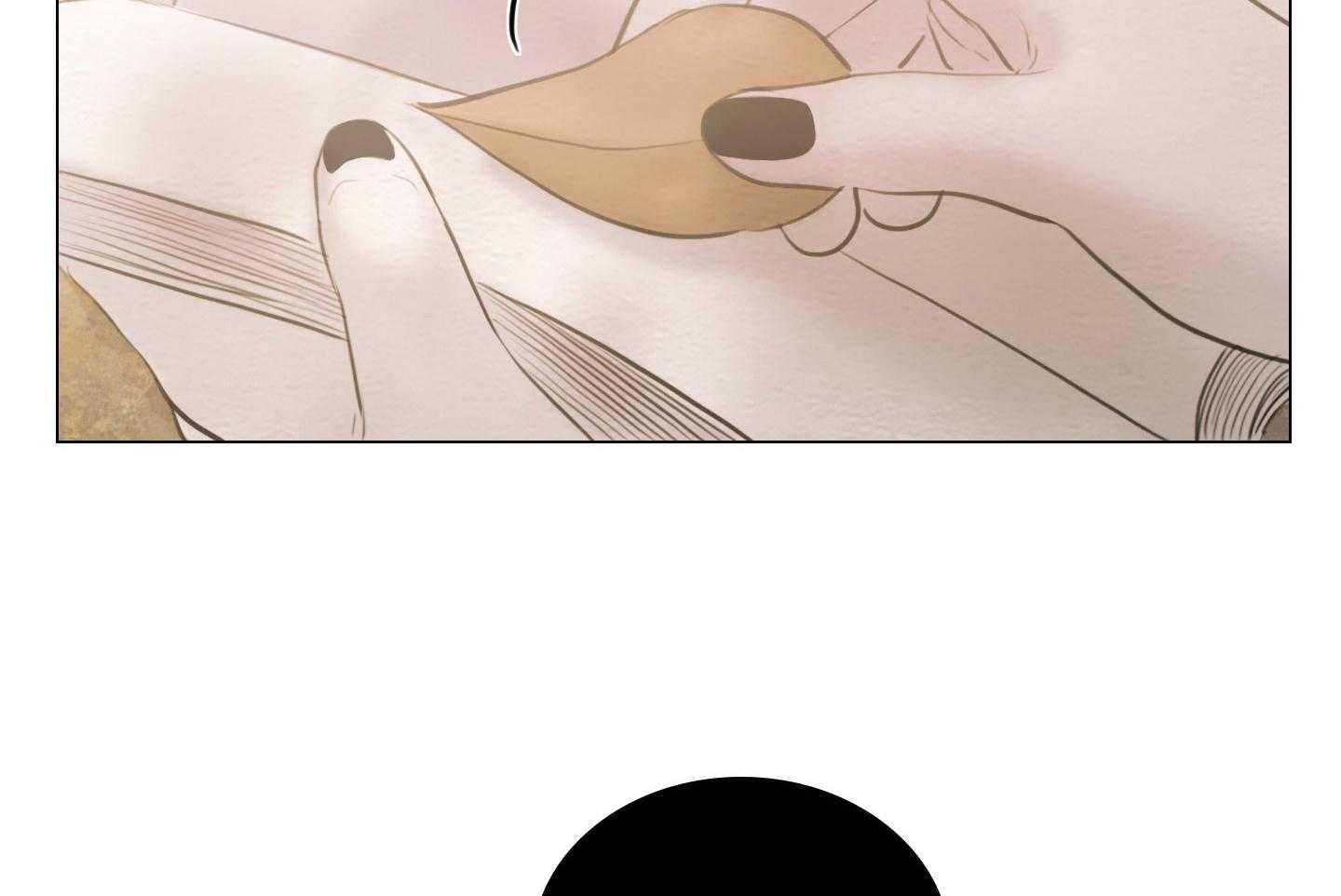 鬼胎（全集） 第200话 第14页