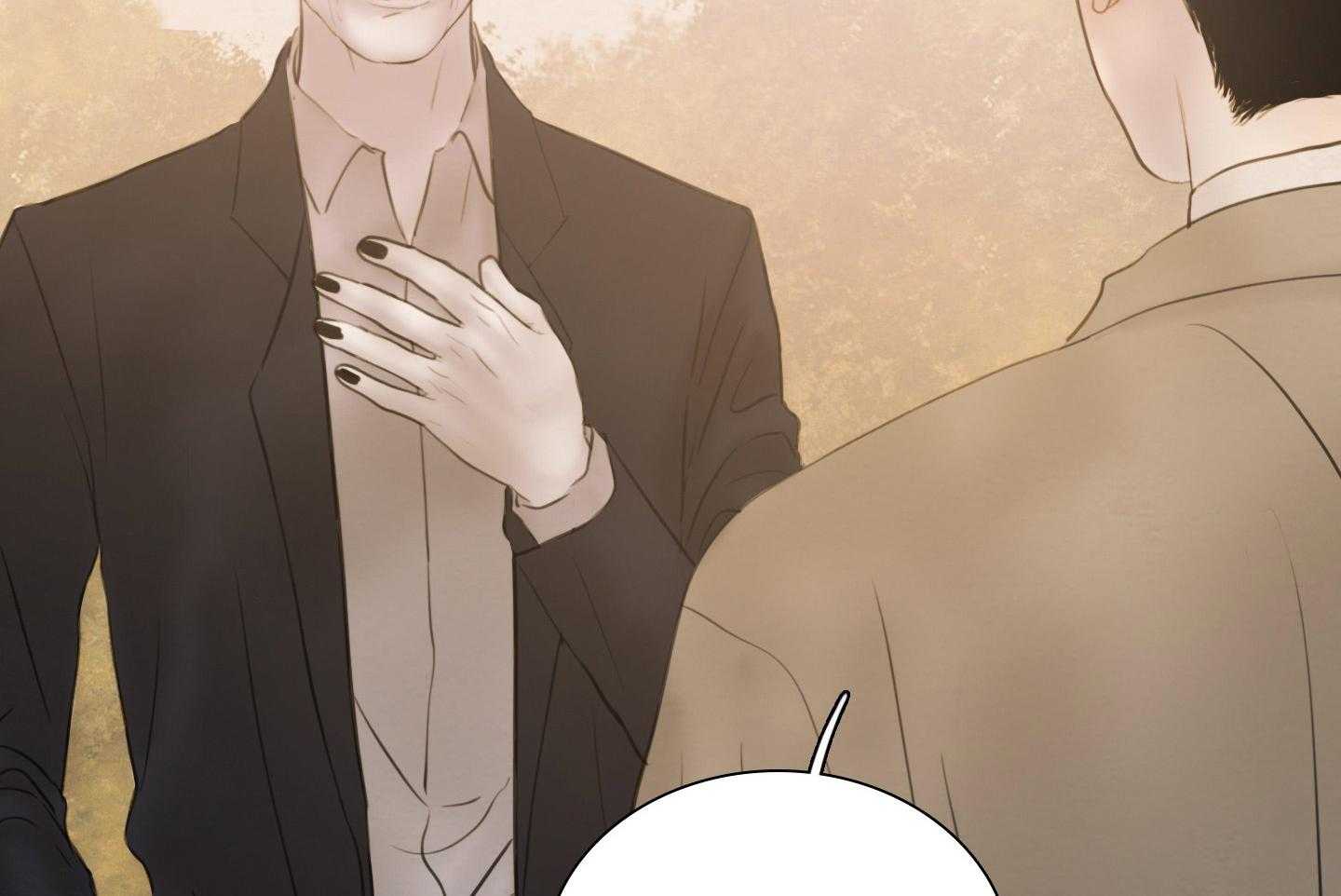 鬼胎（全集） 第200话 第23页