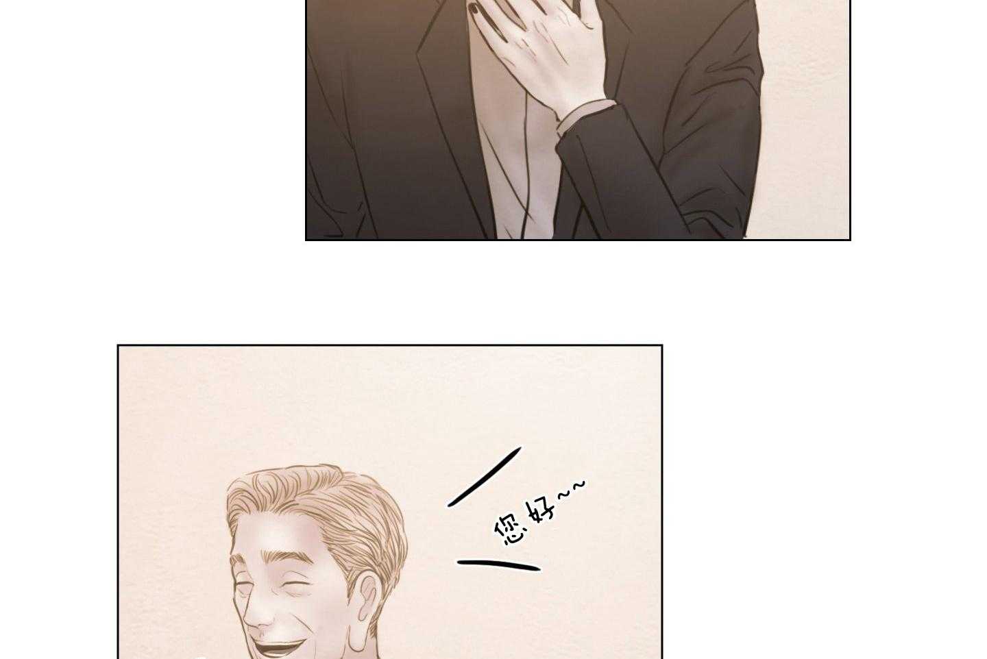 鬼胎（全集） 第200话 第25页