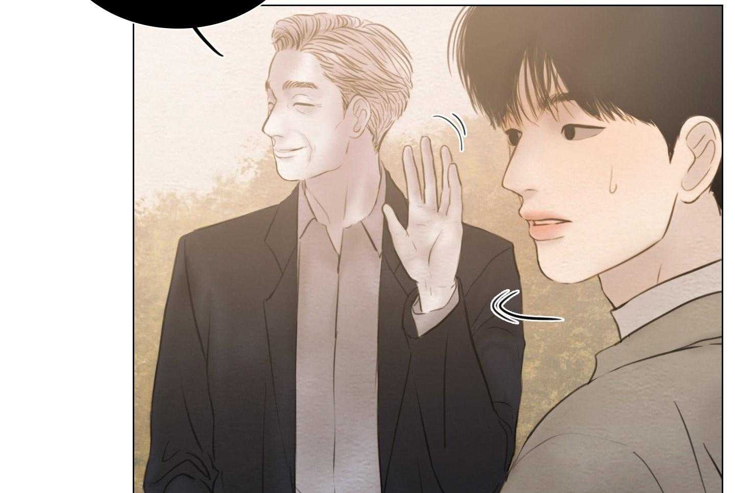 鬼胎（全集） 第200话 第27页