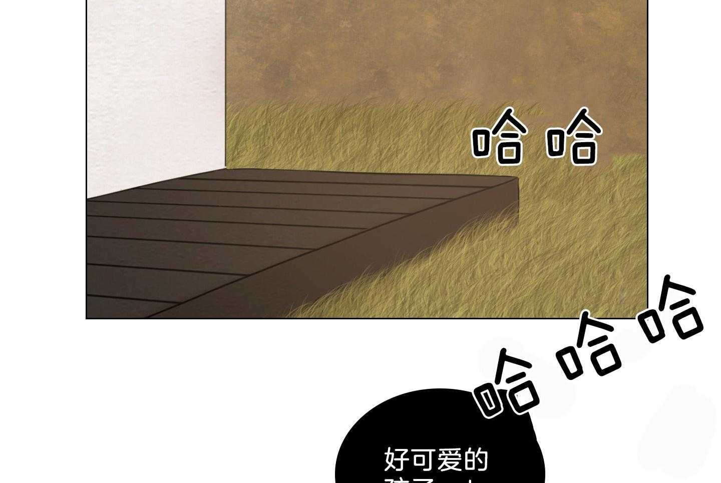 鬼胎（全集） 第200话 第30页