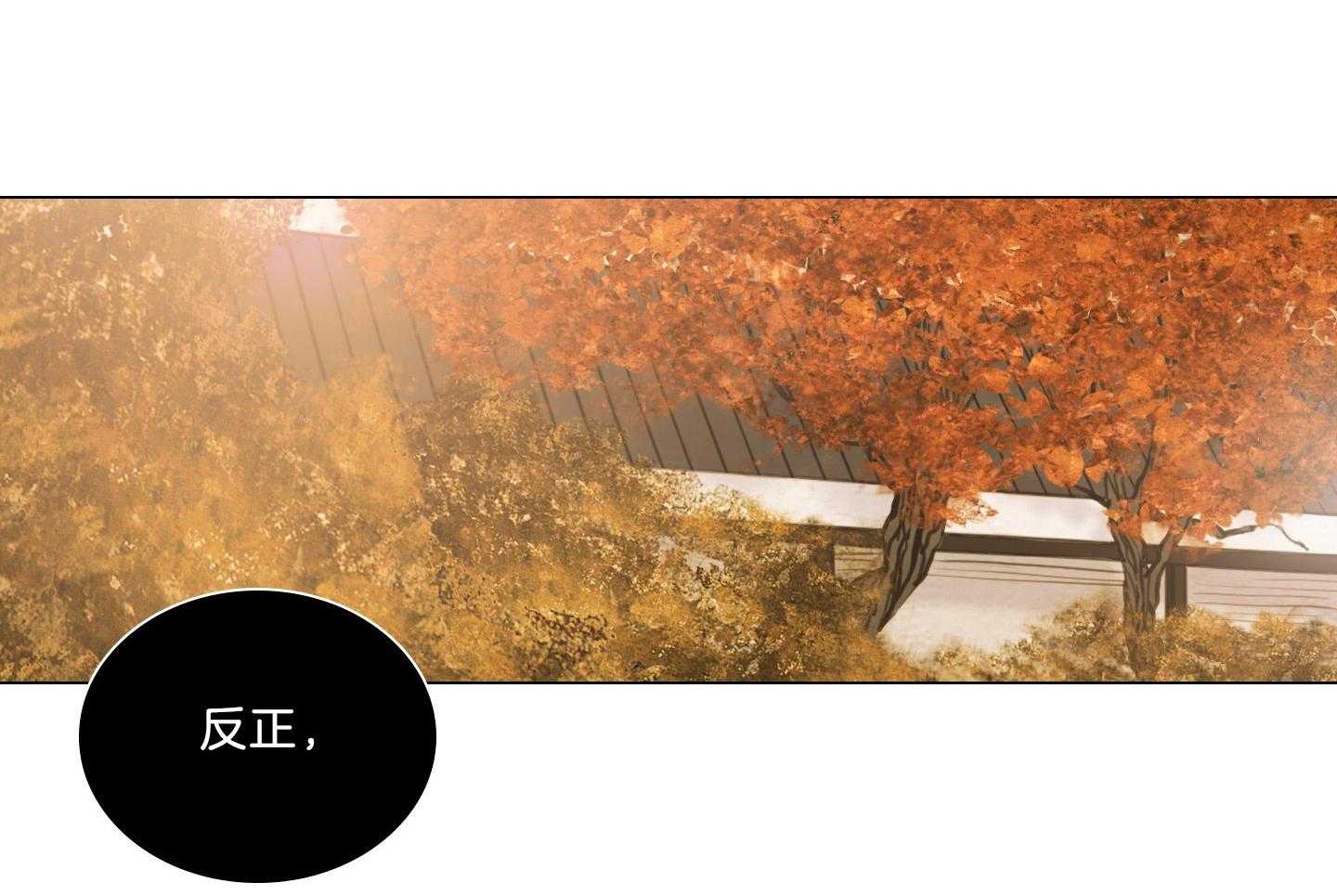 鬼胎（全集） 第200话 第39页