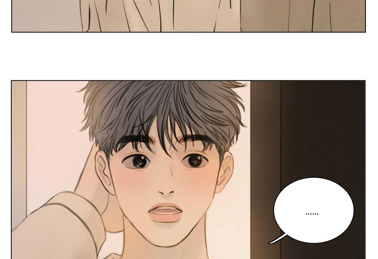 鬼胎（全集） 第201话 第8页