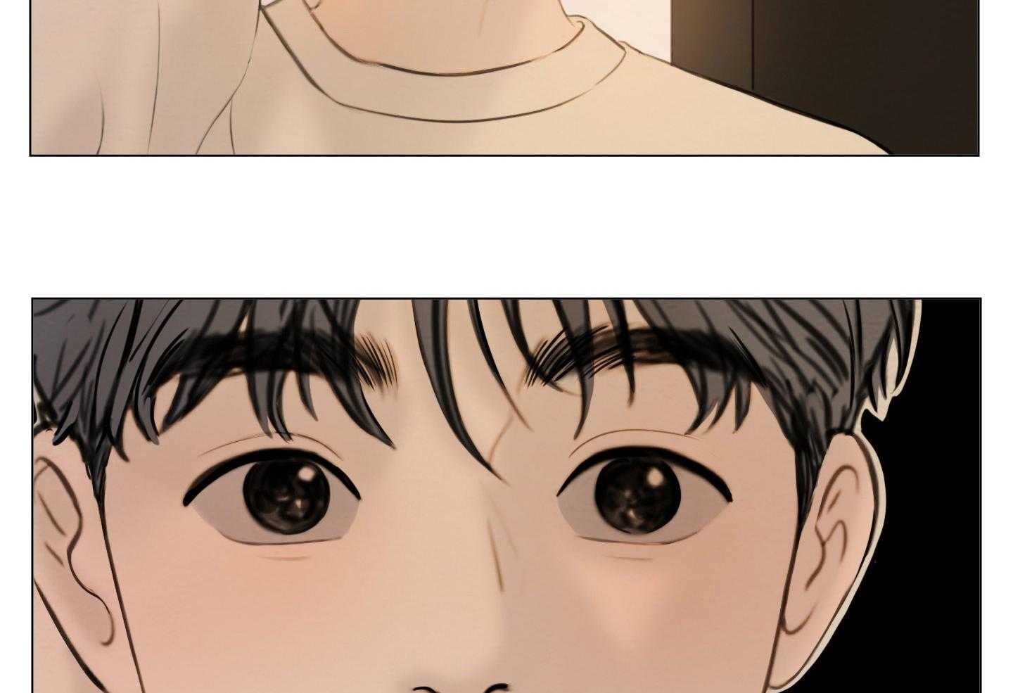 鬼胎（全集） 第201话 第9页