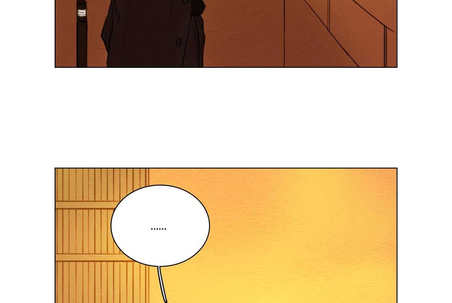 鬼胎（全集） 第201话 第49页